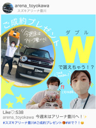 今週末は・・・